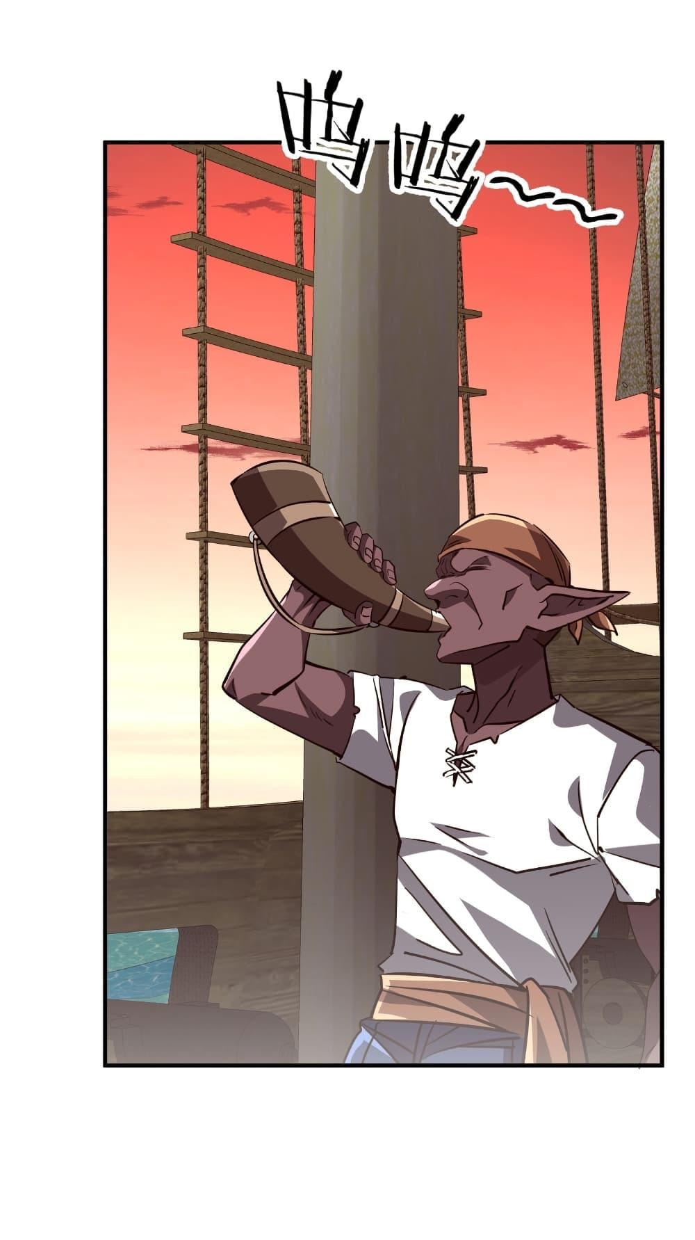 Start with Trillions of Coins ตอนที่ 261 48