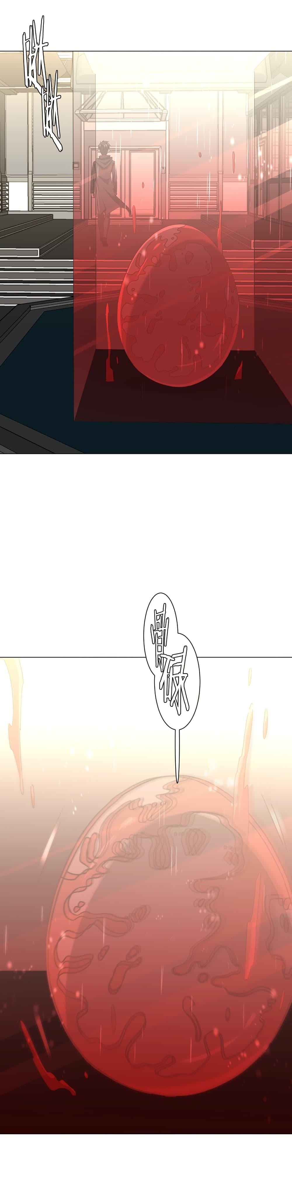 Start with Trillions of Coins ตอนที่ 262 38