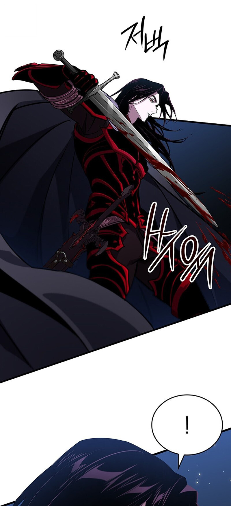 Crimson Reset ตอนที่ 26 40