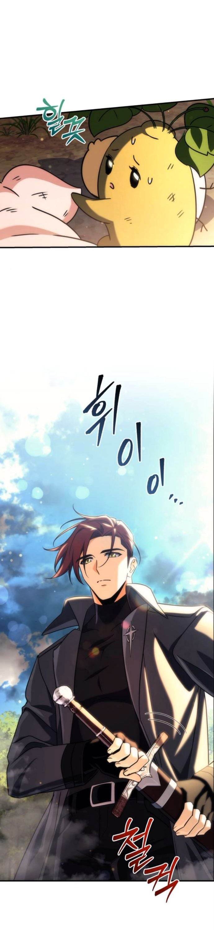 Goddess of Abundance and the Genius Rogue Apostle ตอนที่ 26 53