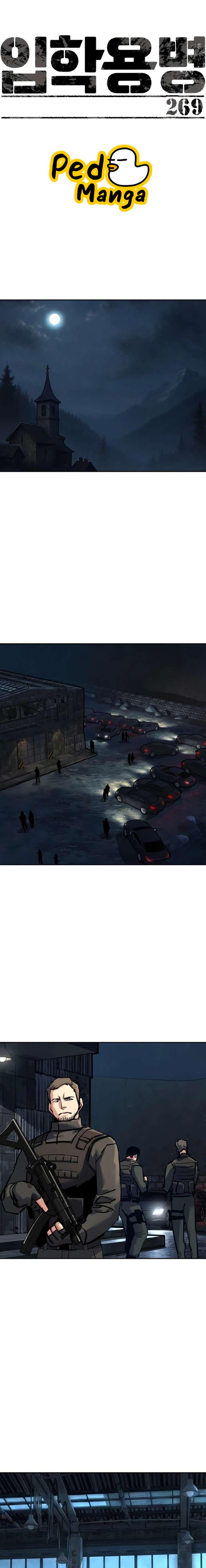 Mercenary Enrollment ตอนที่ 269 1