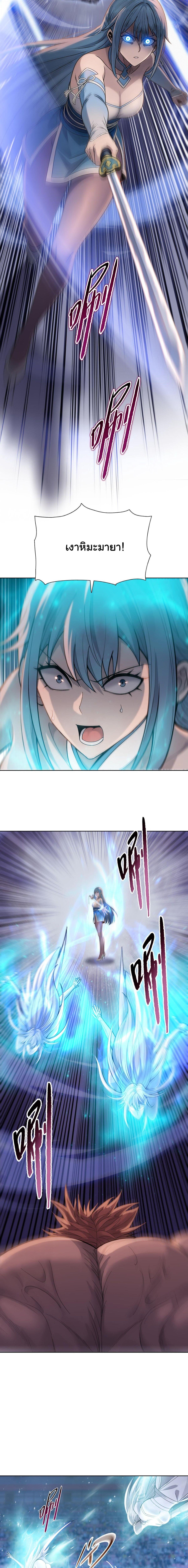 Pig Slayer ตอนที่ 27 11