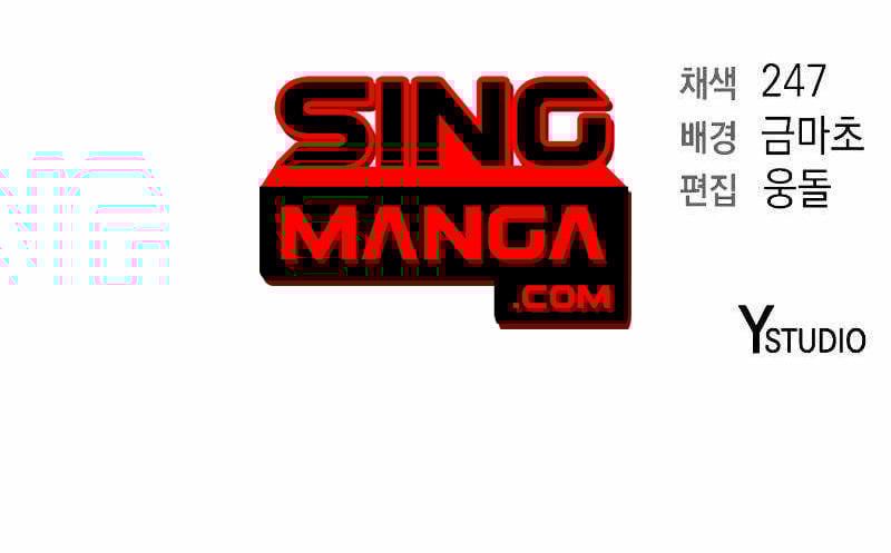 The Dark Mage ตอนที่ 3 13