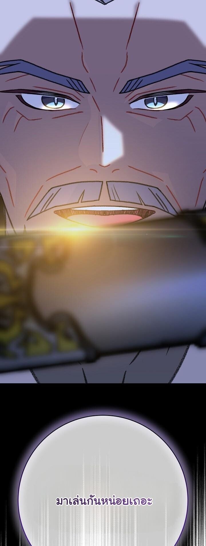 The Return of Namgung ตอนที่ 33 17