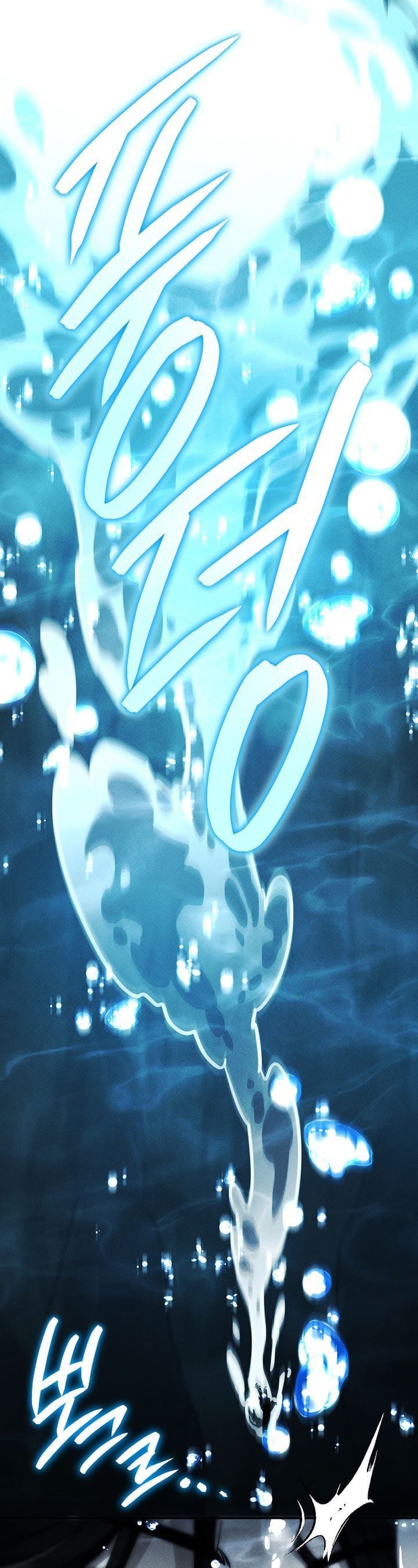 The Divine Demon ตอนที่ 34 16