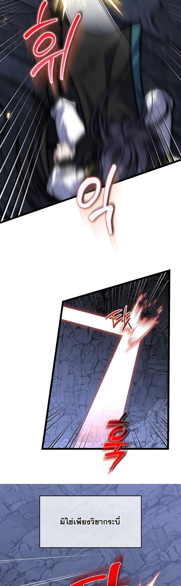 The Return of Namgung ตอนที่ 34 19