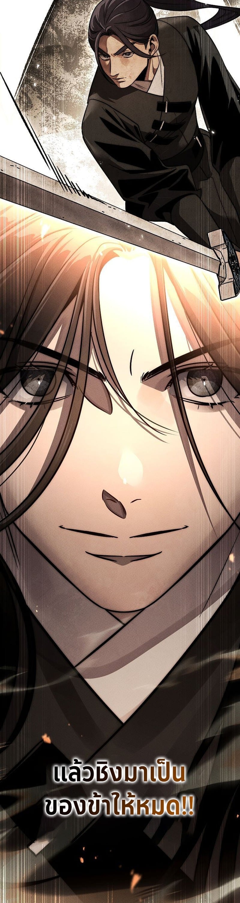 The Divine Demon ตอนที่ 34 41