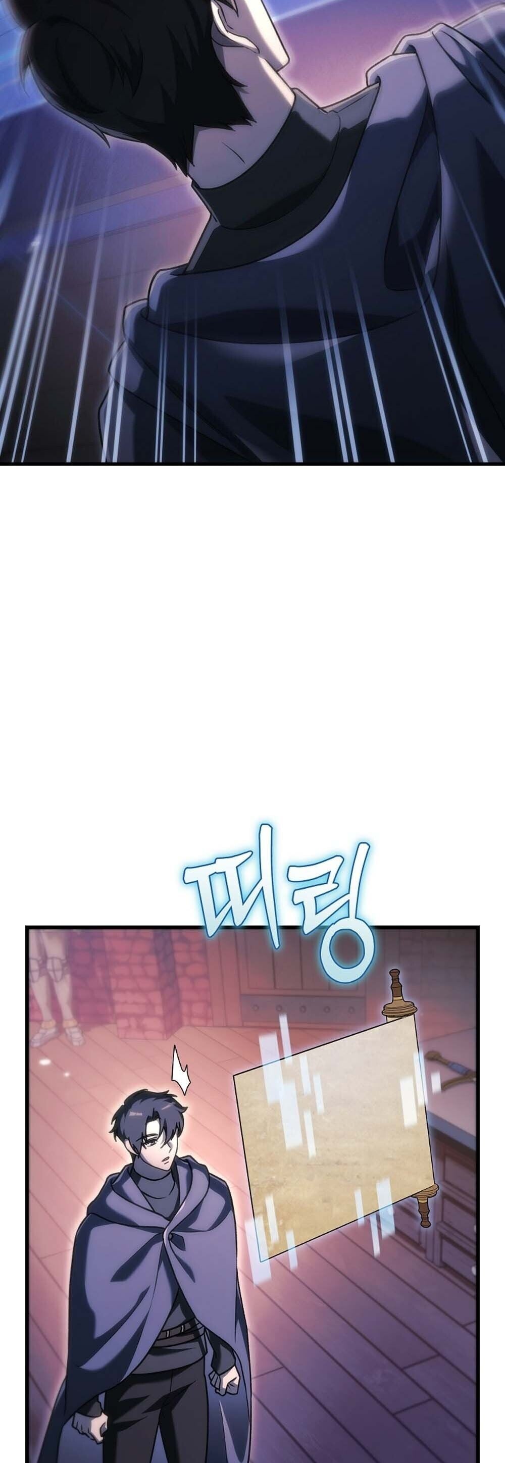 The Genius Blacksmith ตอนที่ 35 28