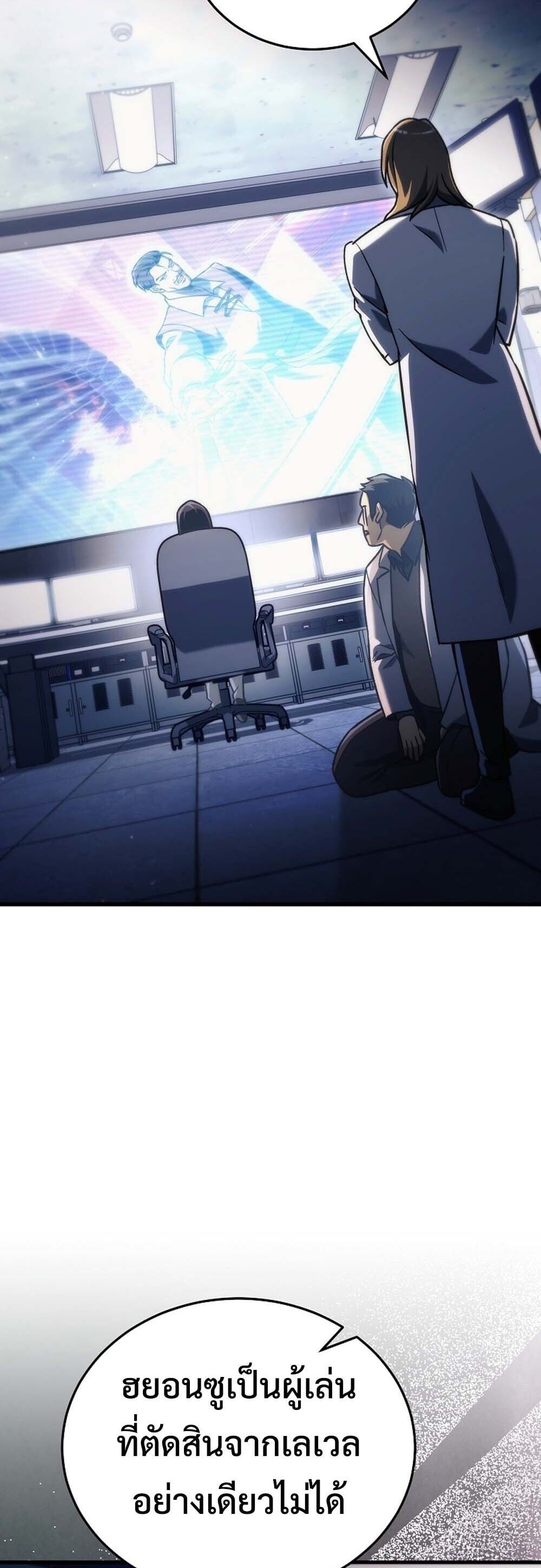 The Genius Blacksmith ตอนที่ 35 37