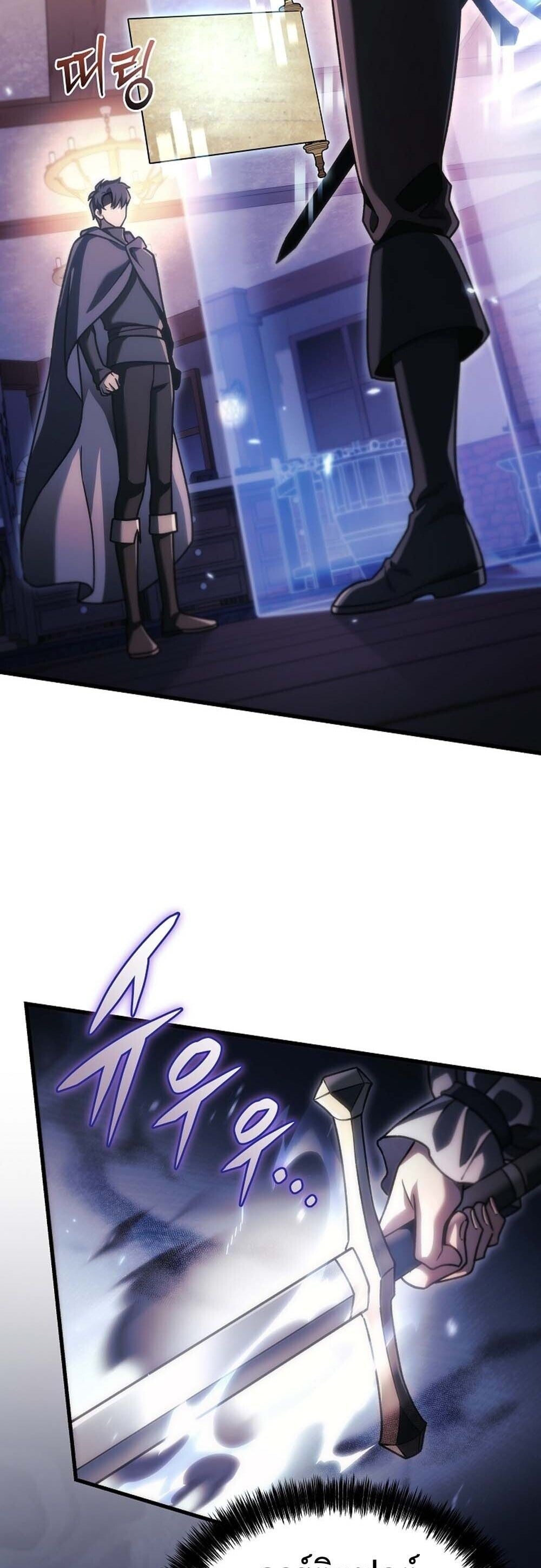 The Genius Blacksmith ตอนที่ 35 40