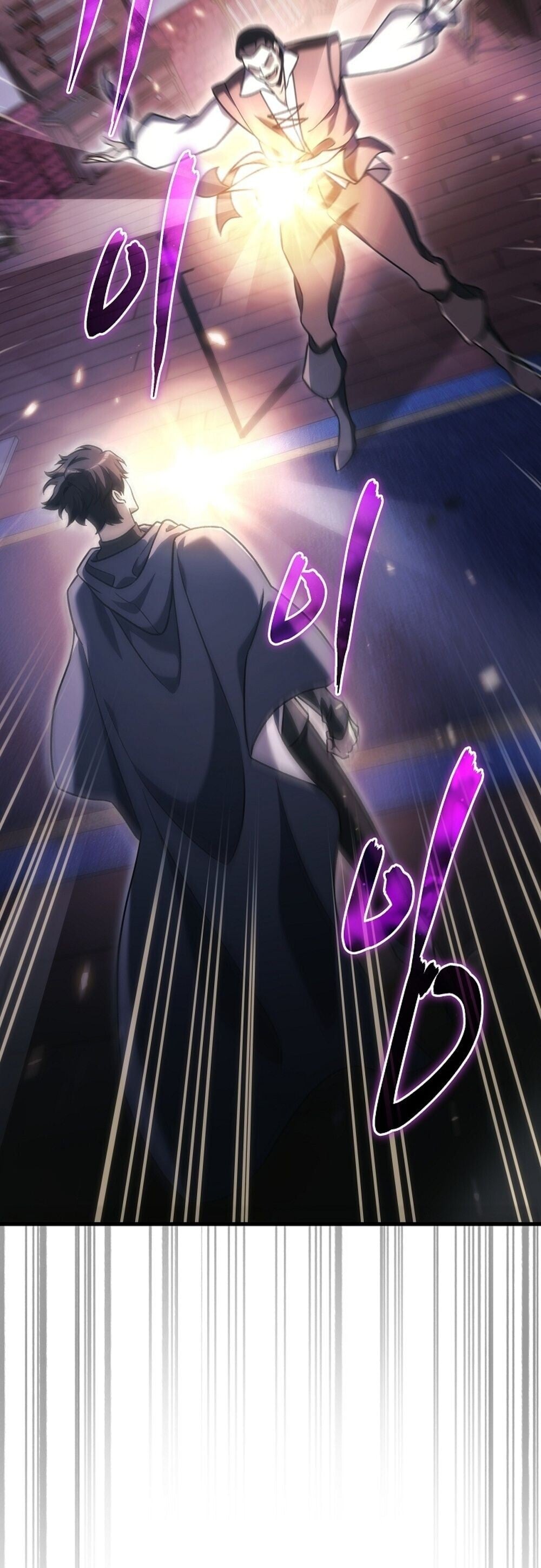 The Genius Blacksmith ตอนที่ 35 50