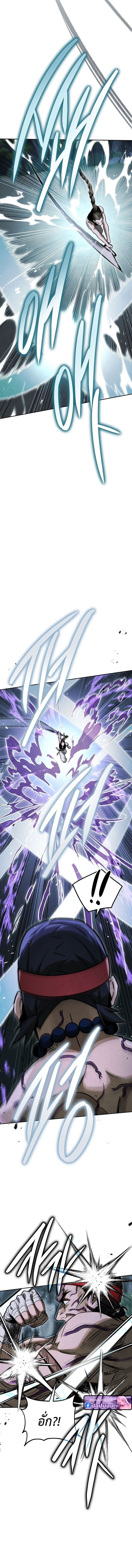 The Divine Demon ตอนที่ 36 4