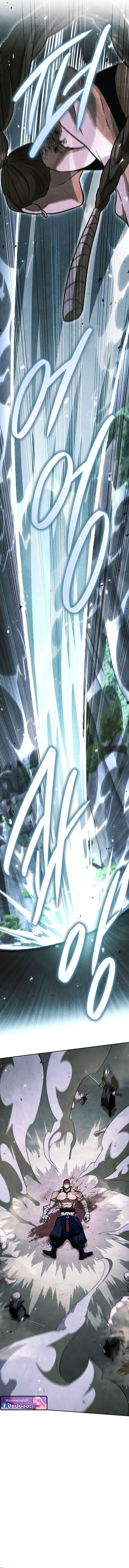 The Divine Demon ตอนที่ 36 8