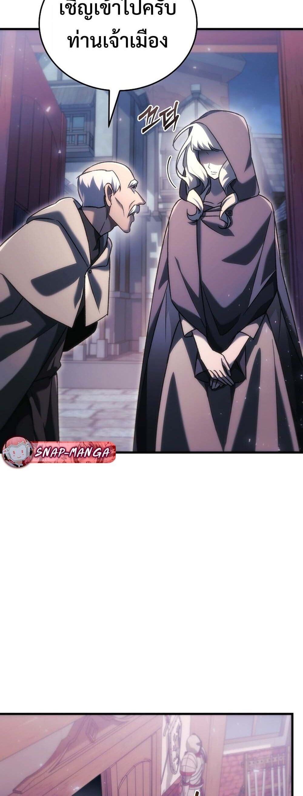 The Genius Blacksmith ตอนที่ 36 31