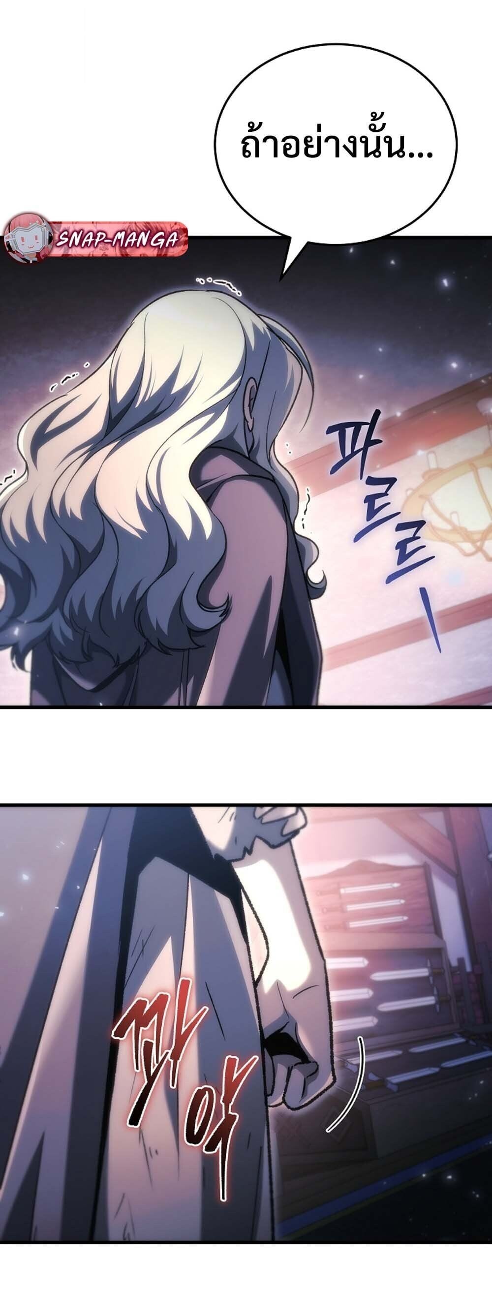 The Genius Blacksmith ตอนที่ 36 40