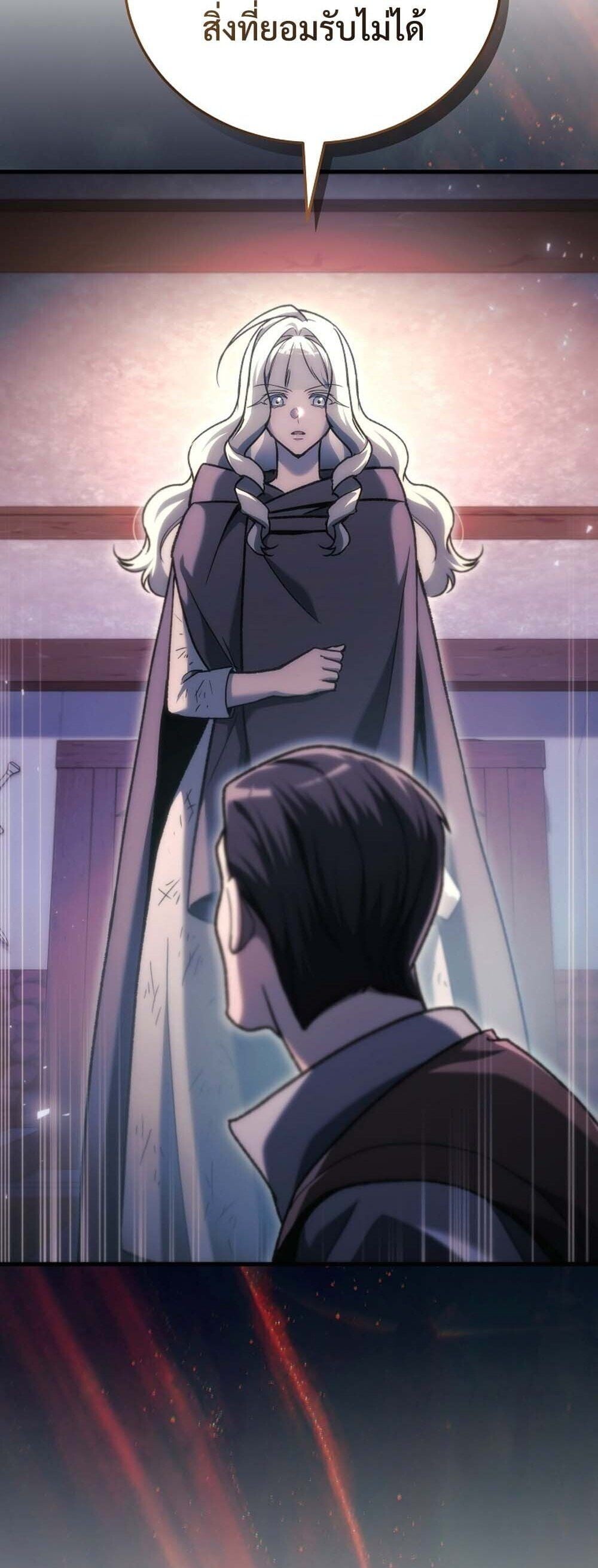 The Genius Blacksmith ตอนที่ 36 46