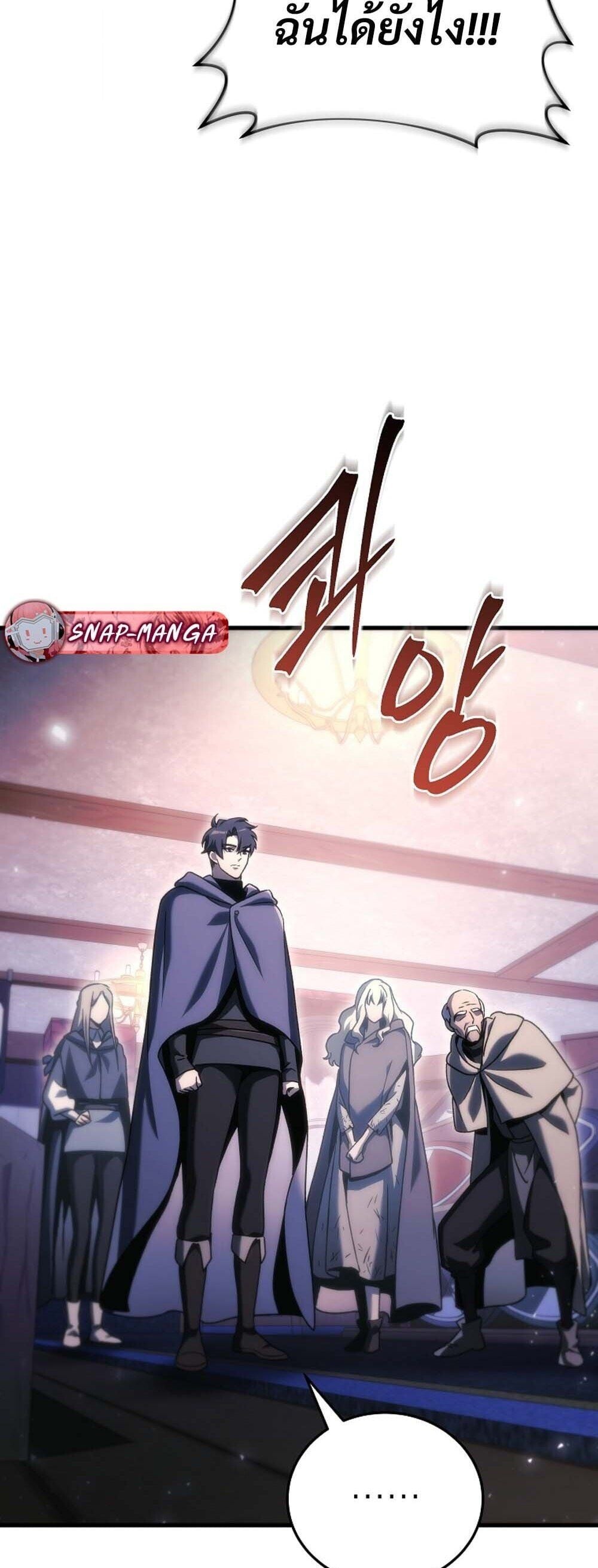 The Genius Blacksmith ตอนที่ 36 56