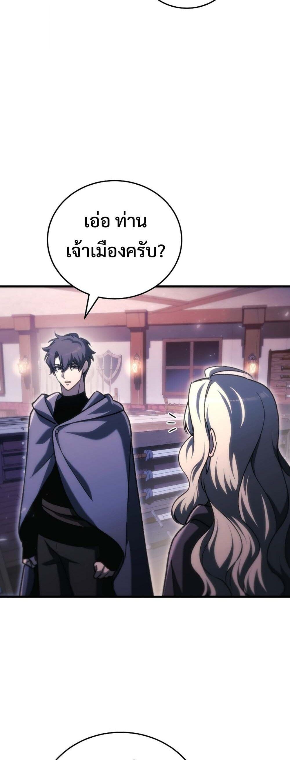 The Genius Blacksmith ตอนที่ 36 57