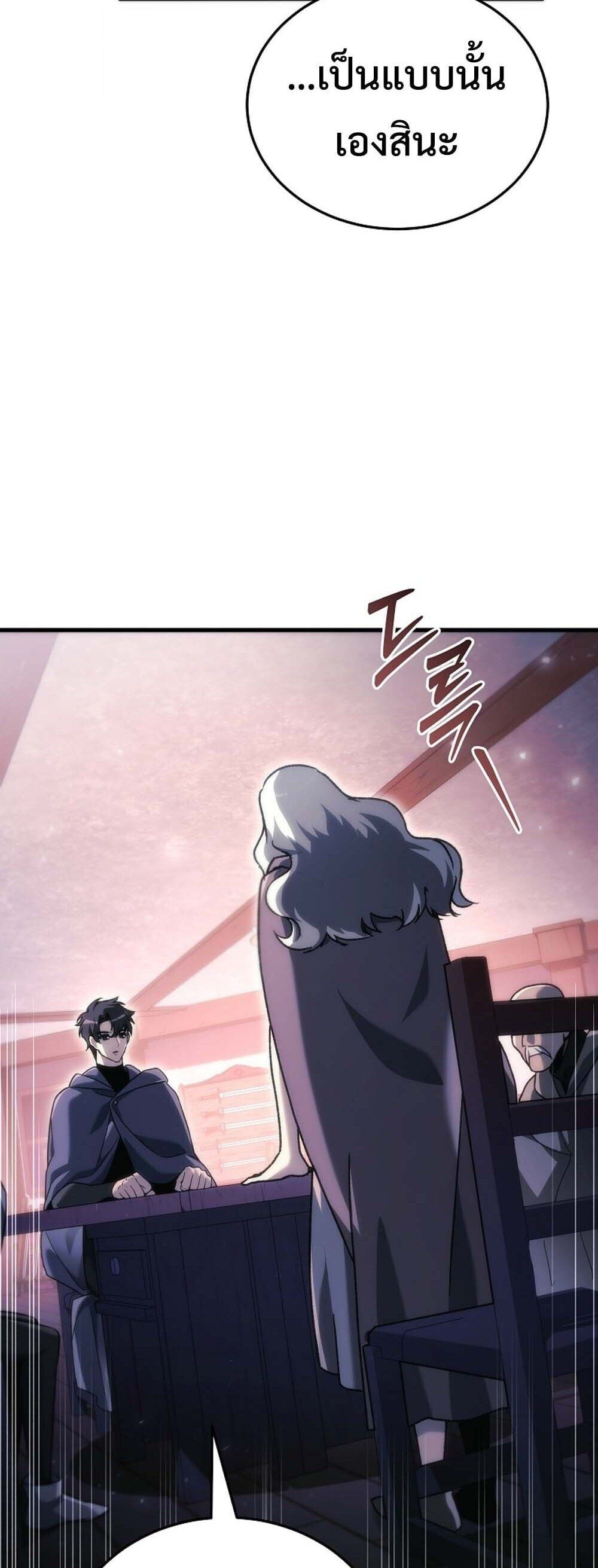 The Genius Blacksmith ตอนที่ 36 60