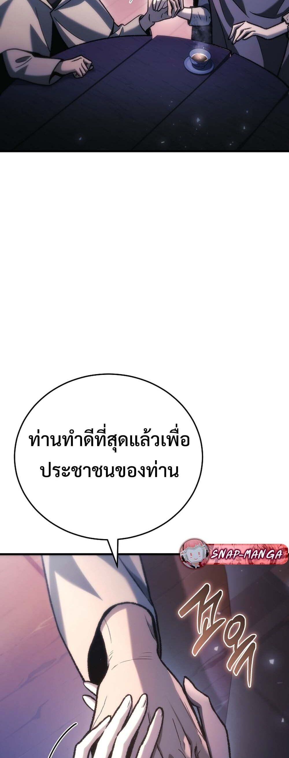 The Genius Blacksmith ตอนที่ 36 65