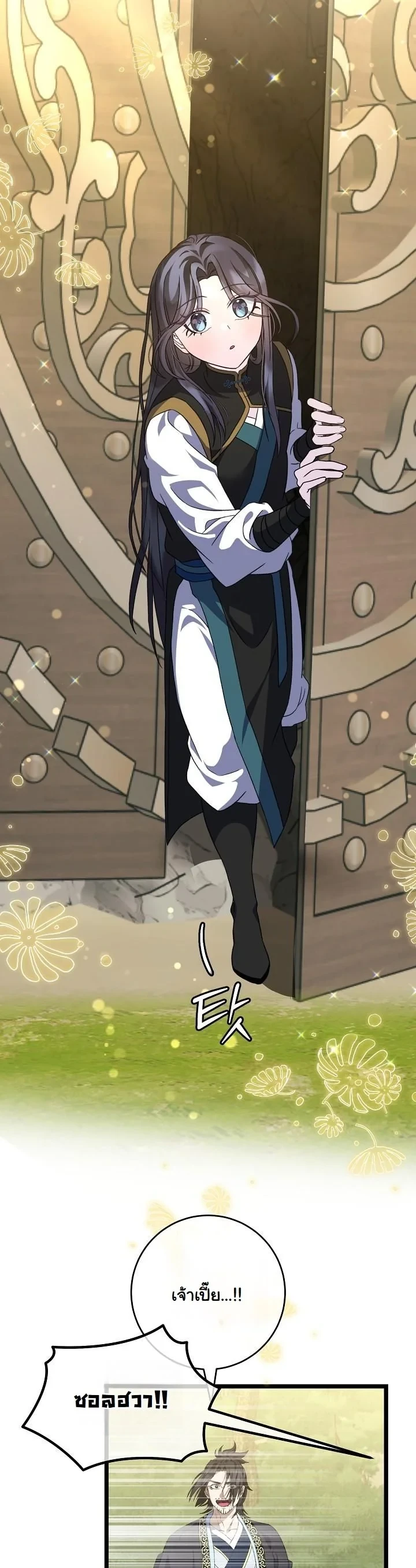 The Return of Namgung ตอนที่ 37 24