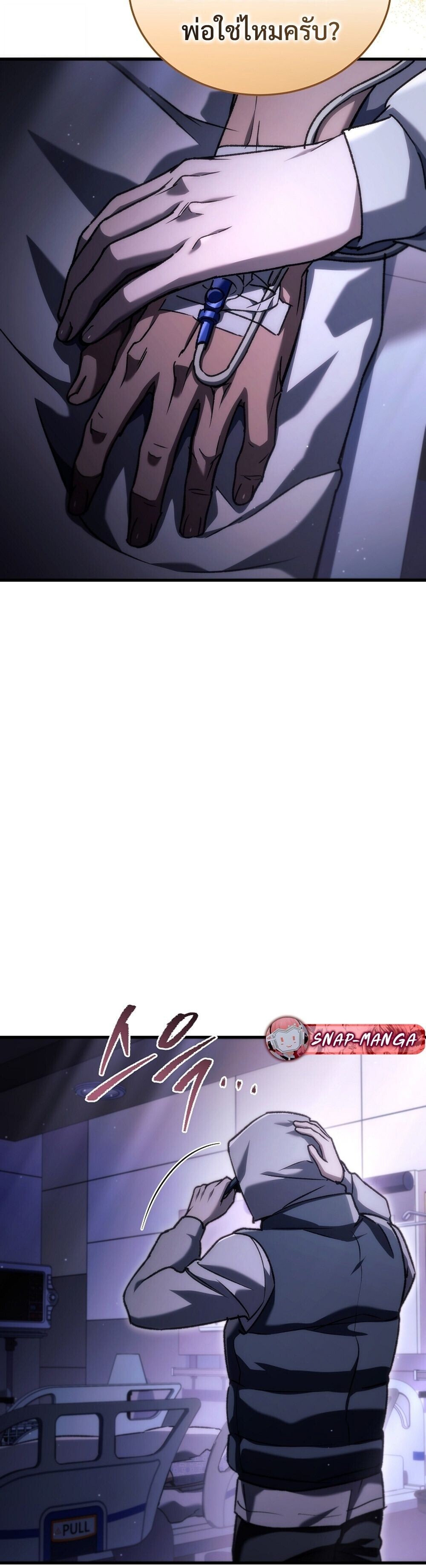 The Genius Blacksmith ตอนที่ 38 38