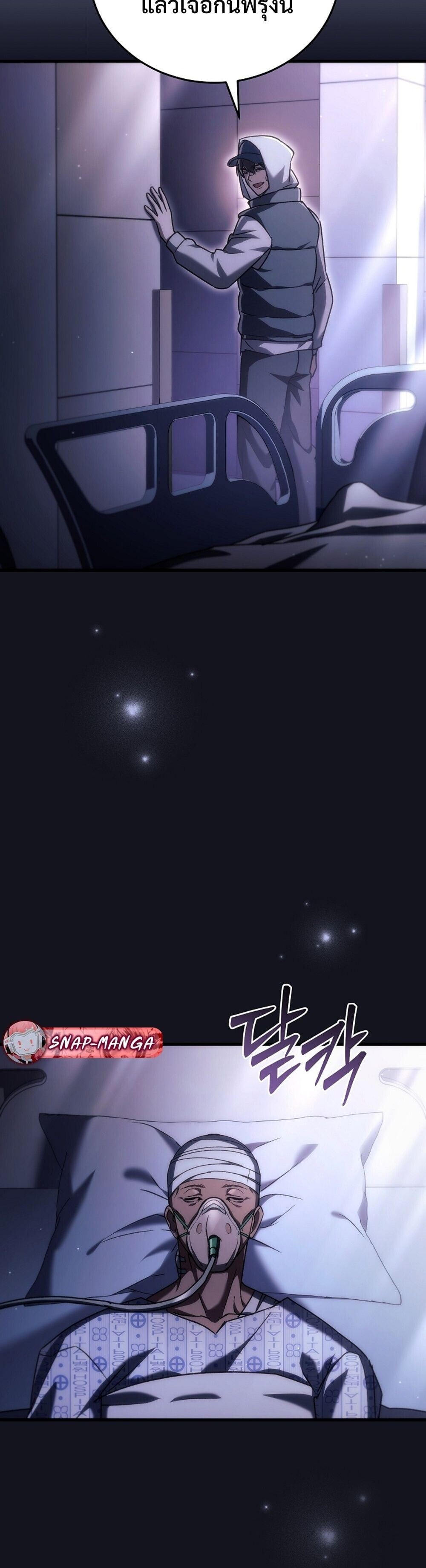 The Genius Blacksmith ตอนที่ 38 40