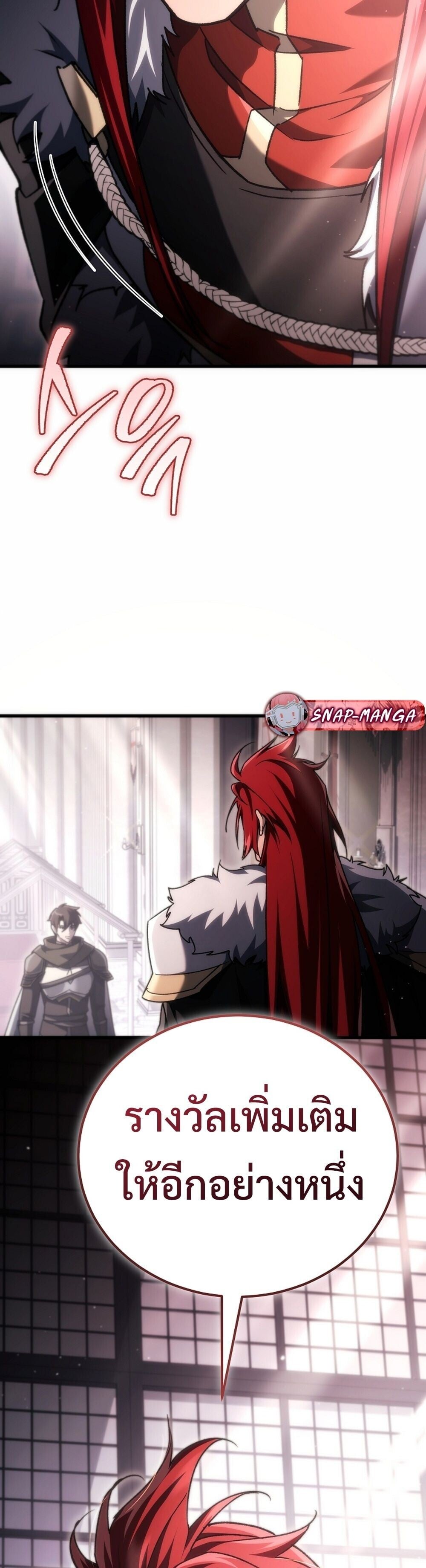 The Genius Blacksmith ตอนที่ 38 58