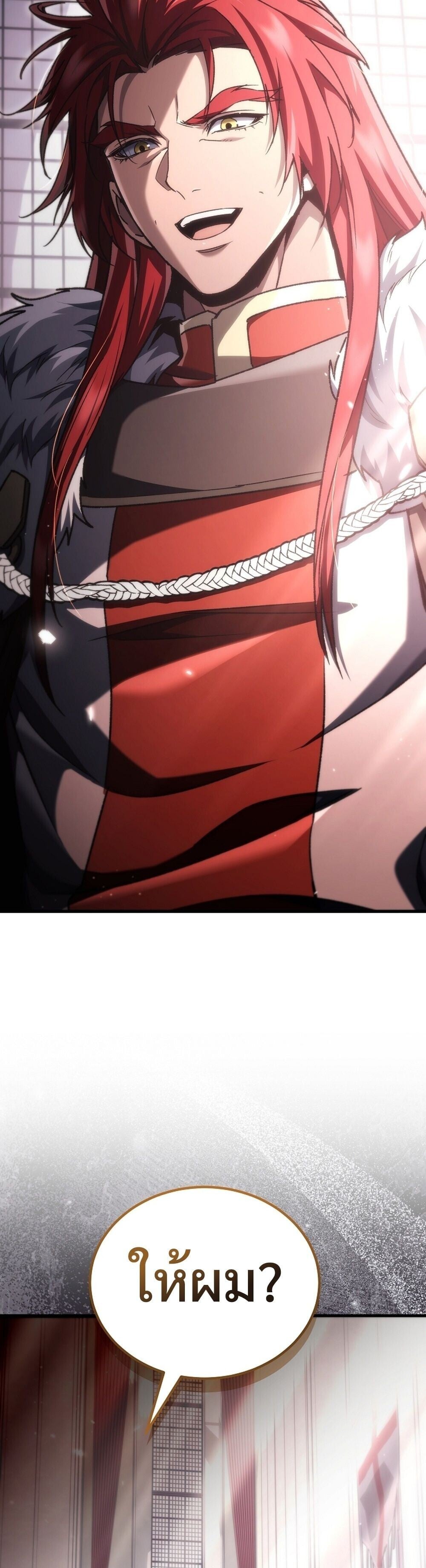 The Genius Blacksmith ตอนที่ 38 59