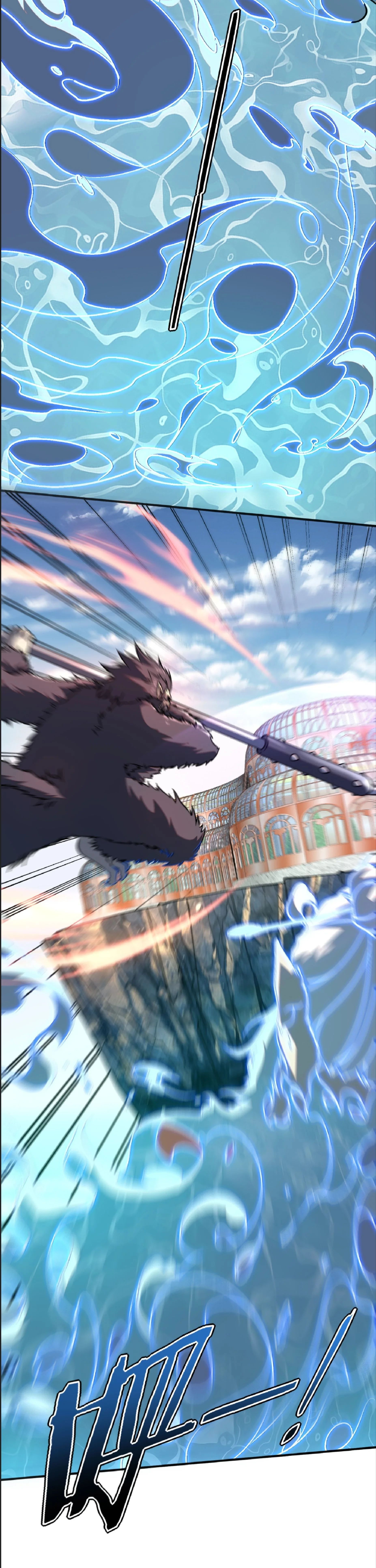 Awakening the Purple Thunder at the Beginning ตอนที่ 41 13