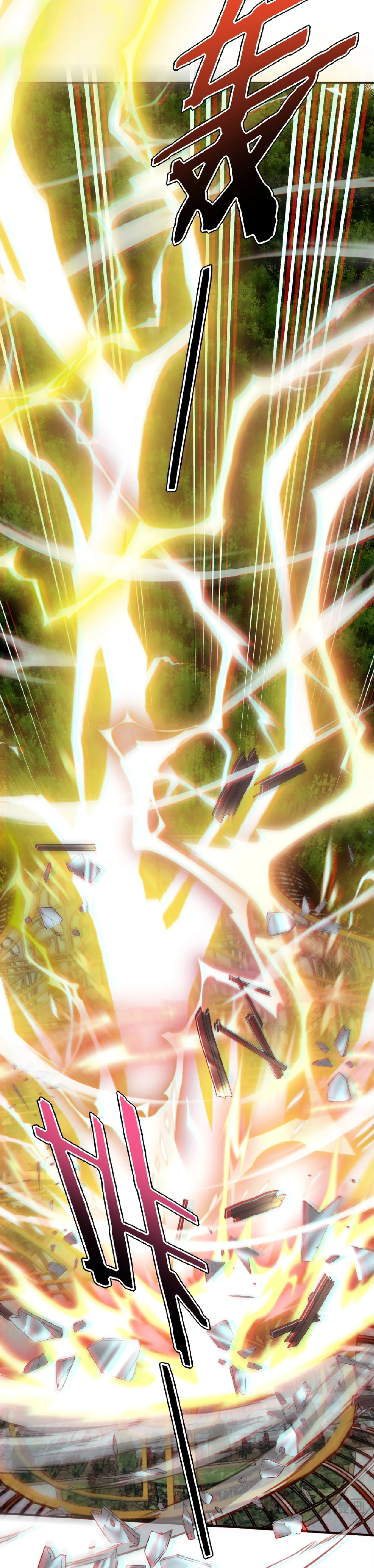 Awakening the Purple Thunder at the Beginning ตอนที่ 41 32