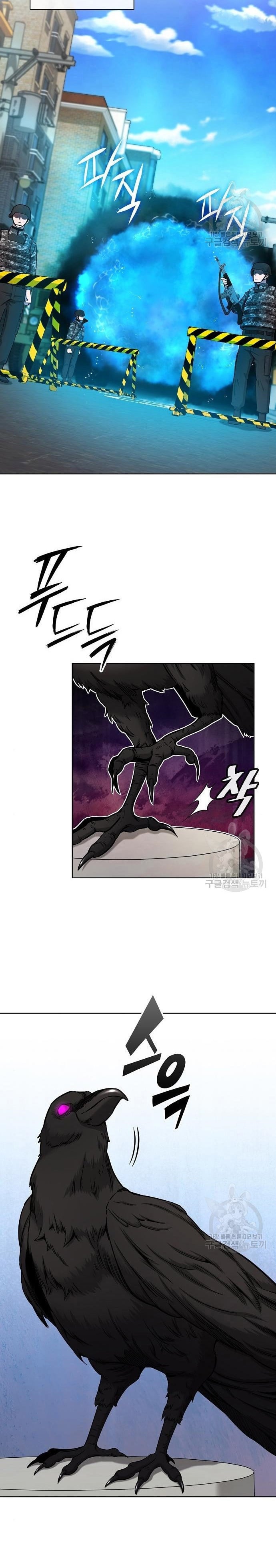 The Dark Mage ตอนที่ 43 30