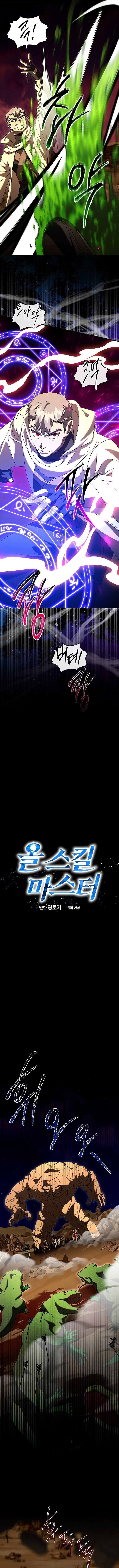 Master of All Skills ตอนที่ 45 4