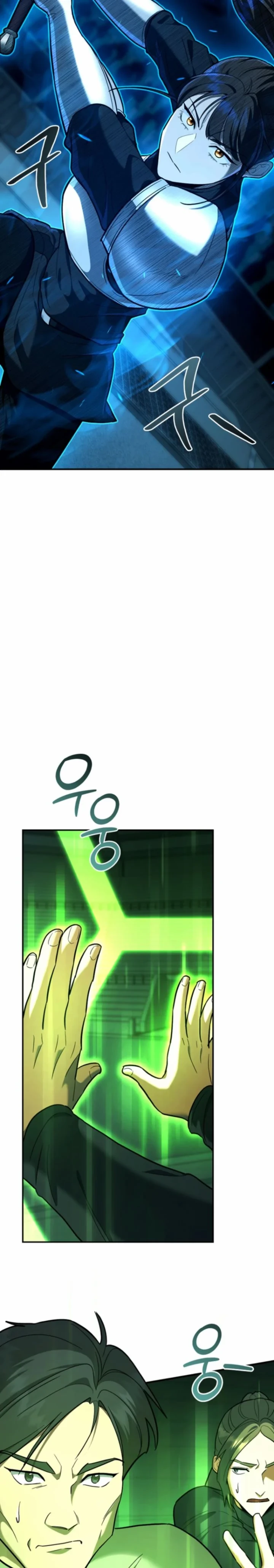 The Swordsmanship Instructor at the Academy ตอนที่ 46 6