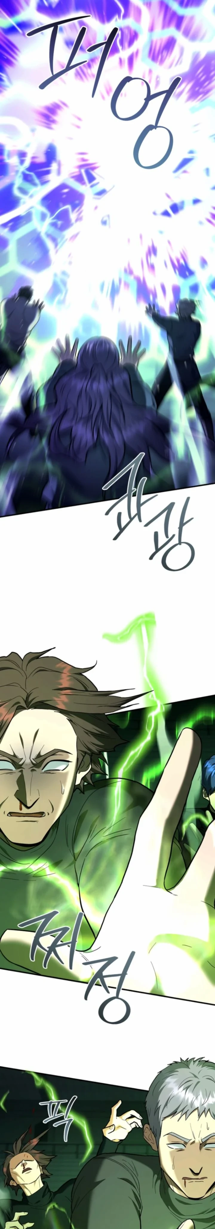 The Swordsmanship Instructor at the Academy ตอนที่ 46 31