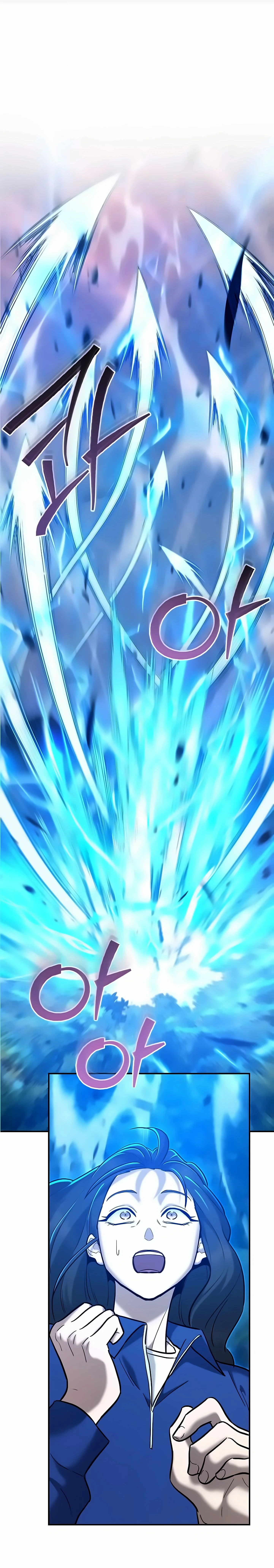 The Swordsmanship Instructor at the Academy ตอนที่ 48 1