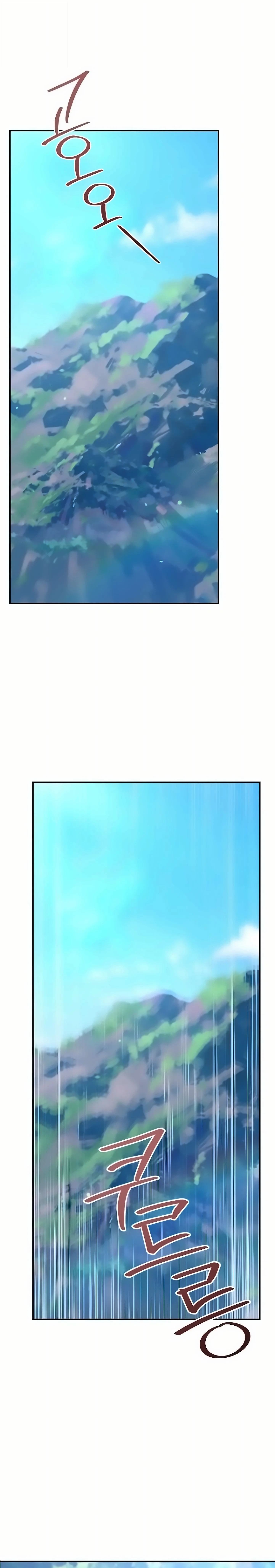 The Swordsmanship Instructor at the Academy ตอนที่ 48 3