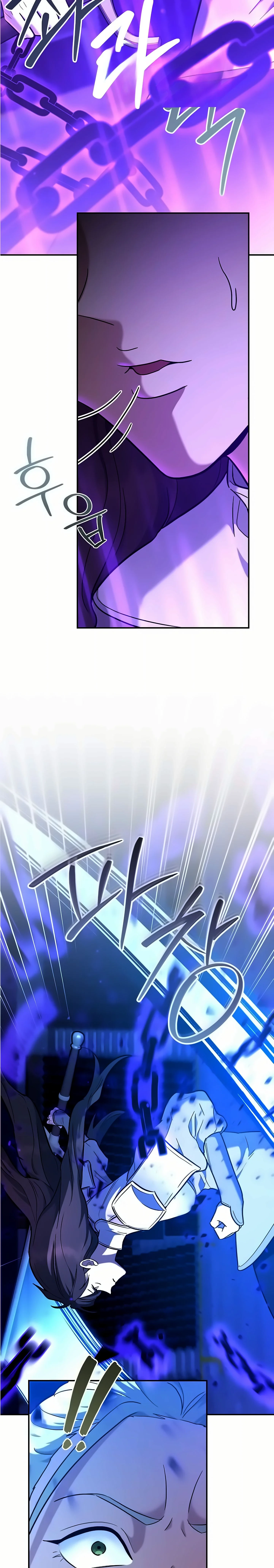 The Swordsmanship Instructor at the Academy ตอนที่ 48 35