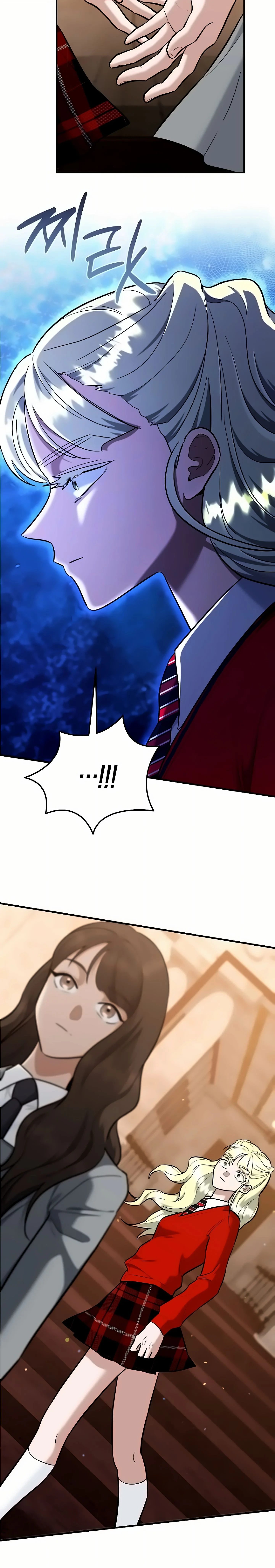 The Swordsmanship Instructor at the Academy ตอนที่ 49 23