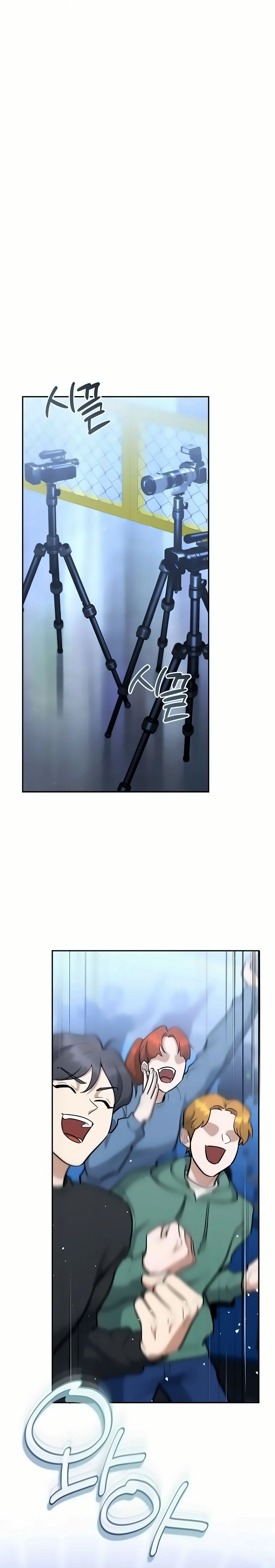 The Swordsmanship Instructor at the Academy ตอนที่ 49 29