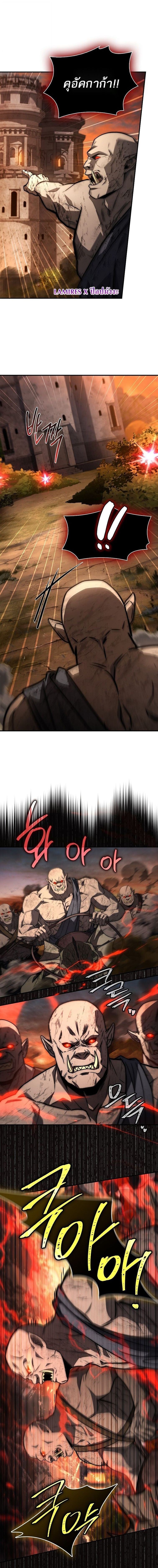 The Third Prince of the Fallen Kingdom has Regressed ตอนที่ 50 6