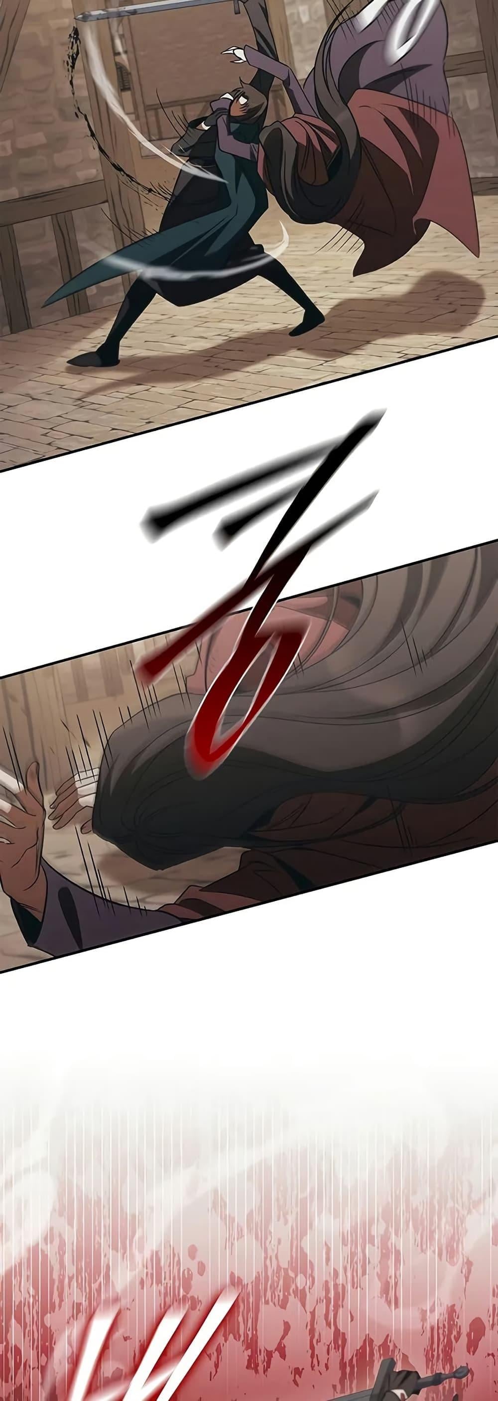 Raising the Princess to Overcome Death ตอนที่ 50 7