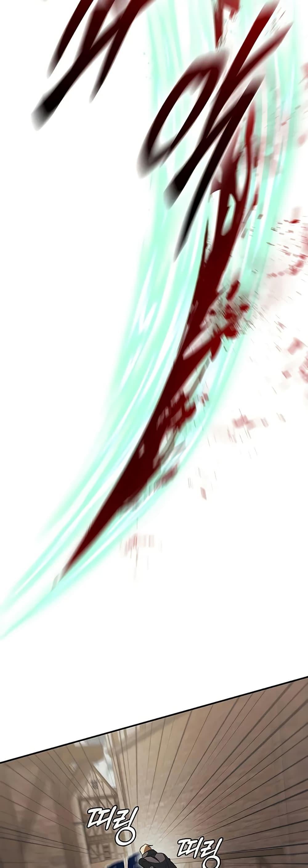 Raising the Princess to Overcome Death ตอนที่ 50 9