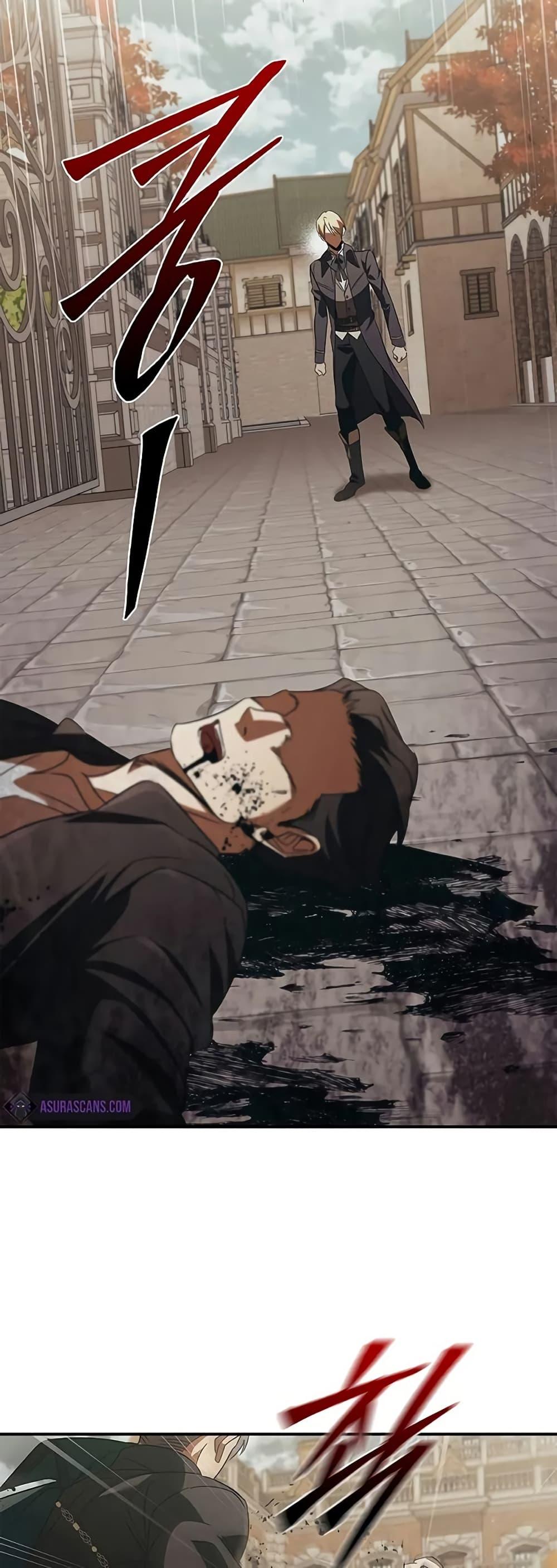 Raising the Princess to Overcome Death ตอนที่ 50 13