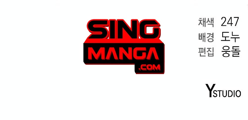 The Dark Mage ตอนที่ 5 10