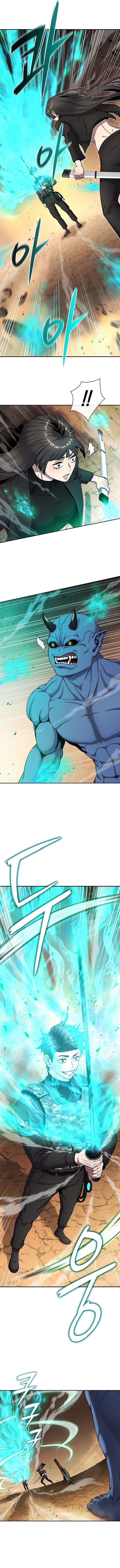 The Dark Mage ตอนที่ 51 20