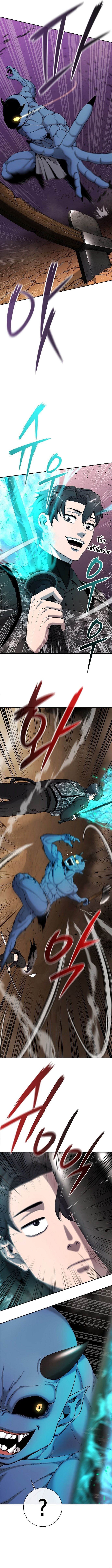 The Dark Mage ตอนที่ 51 21