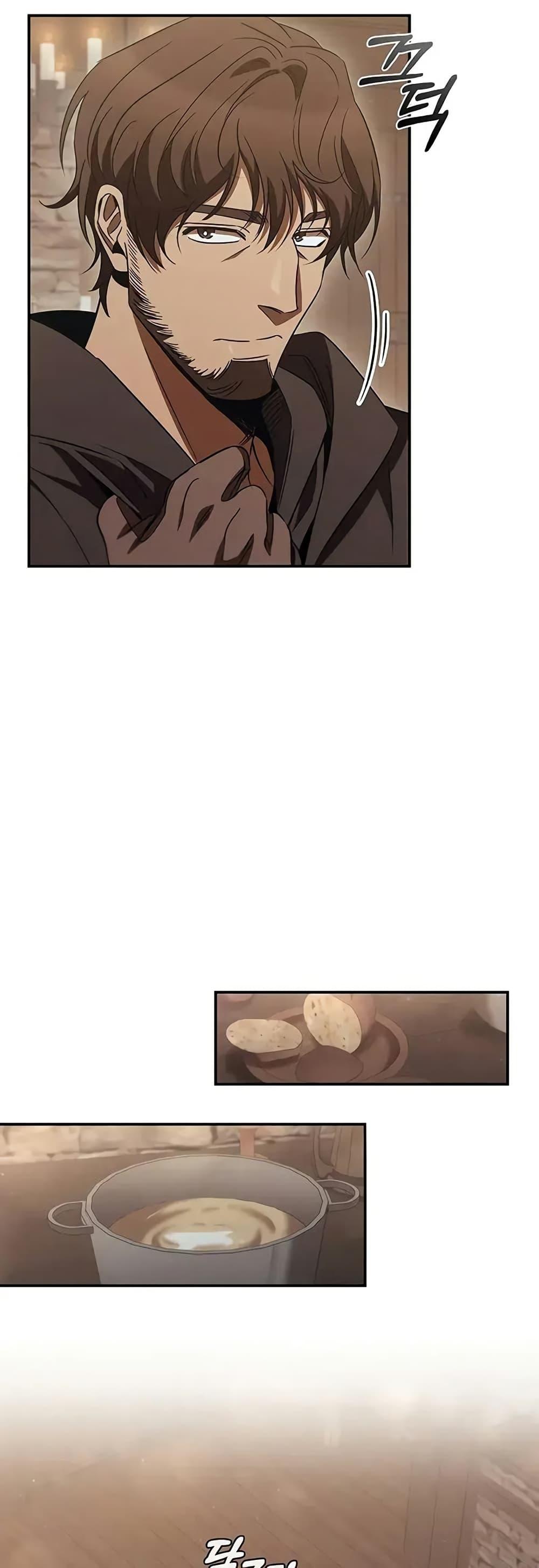 Raising the Princess to Overcome Death ตอนที่ 52 13