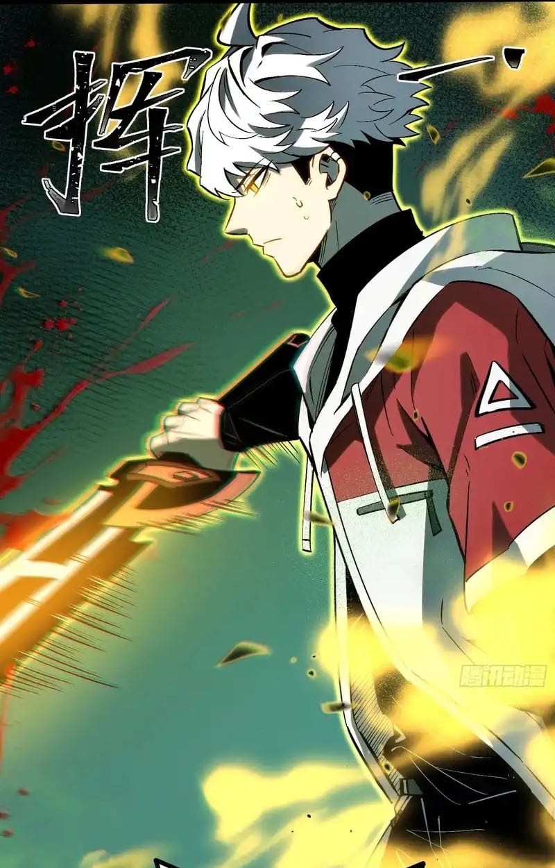 Full-Time Awakening ตอนที่ 56 26