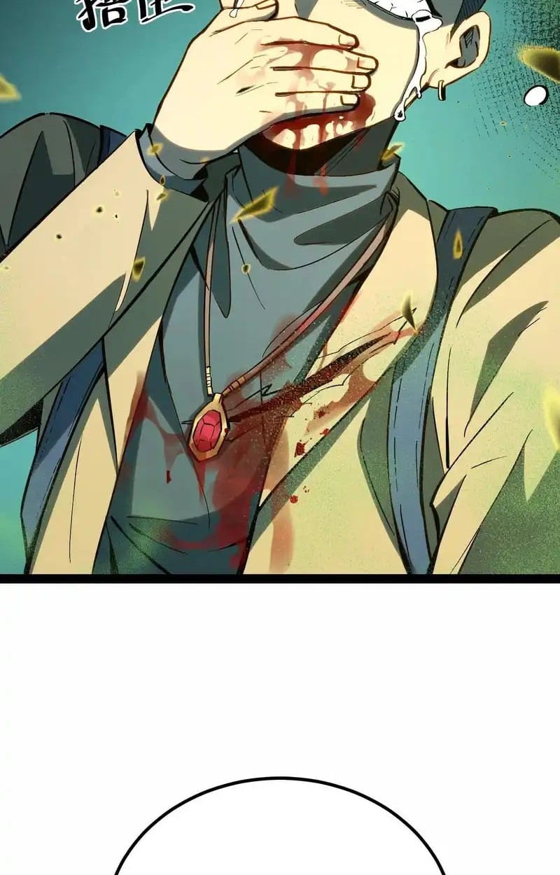 Full-Time Awakening ตอนที่ 56 28